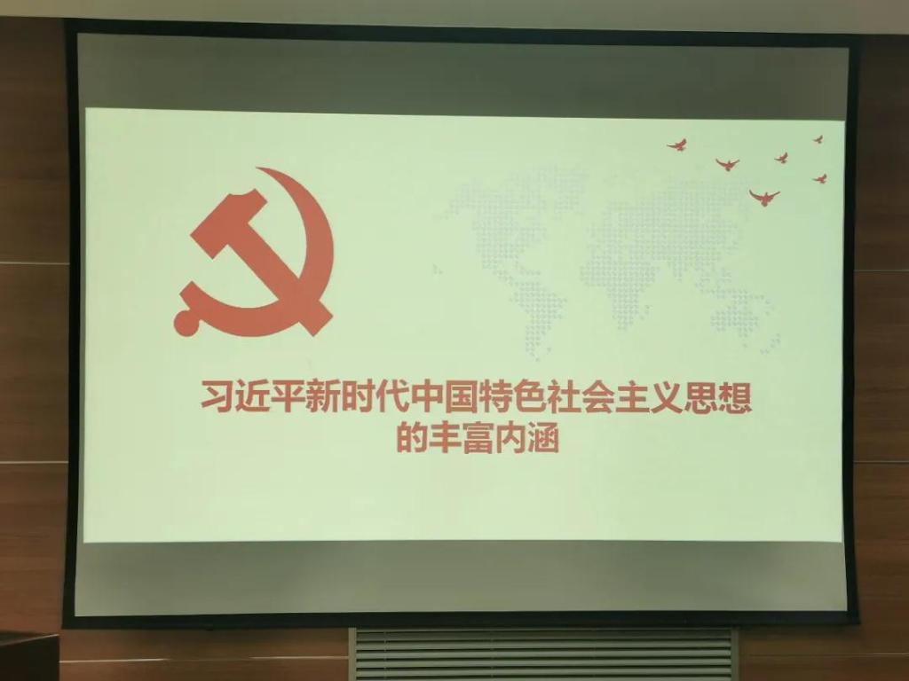 始於唯物辯證,終於路線鬥爭-「新時代中國特色社會主義」